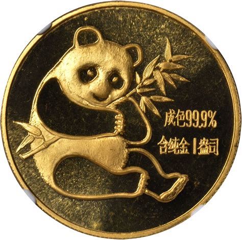 1982年熊猫纪念金币1盎司等4枚 NGC MS 68 SBP2017年4月香港-世界钱币 现代币_首席收藏网 - ShouXi.com