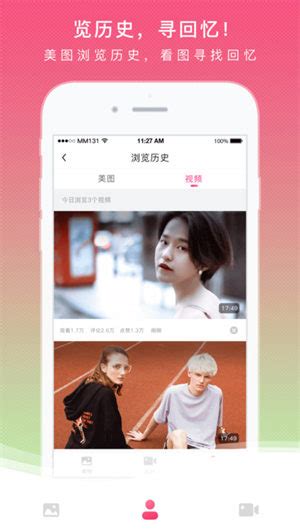 mm131图片、mm131图片大全