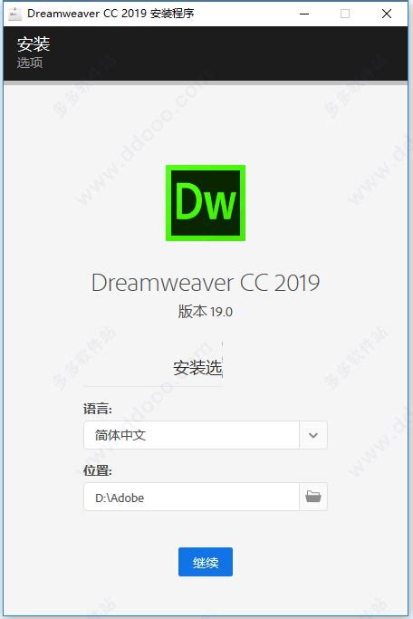 Dreamweaver下载 - Dreamweaver CC 2018 18.2.0 完整破解版 - 微当下载