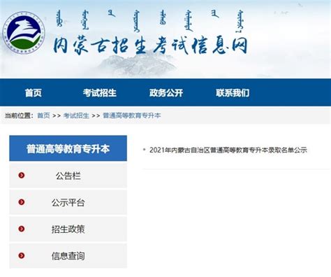2021年云南蒙自市事业单位工作人员招聘公告【51人】