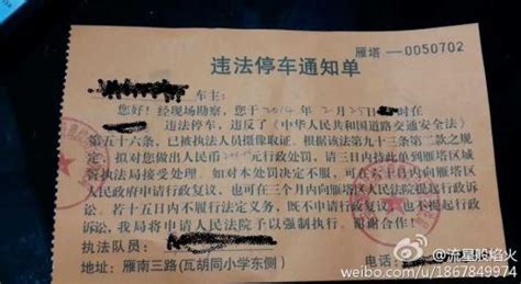 一般收到传票多久开庭_河南省郑州市中级人民法院 - 随意云