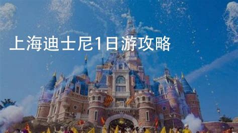 2021香港迪士尼乐园-旅游攻略-门票-地址-问答-游记点评，香港旅游旅游景点推荐-去哪儿攻略