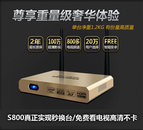 电信移动联通创维E900S IPTV机顶盒专用原装原配红外遥控器带学习_虎窝淘