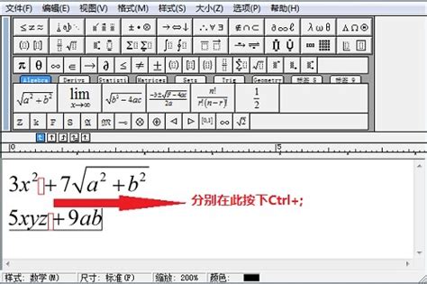 如何在MathType输入空格-MathType中文网