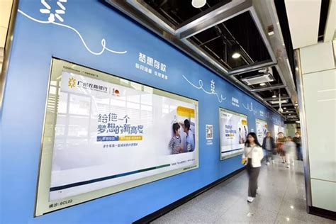 广州农商银行零售金融地铁广告投放案例-新闻资讯-全媒通