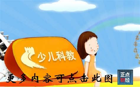河北电视台“河北少儿艺术节”来保定找“朋友”__凤凰网