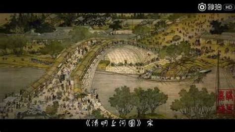 一部浓缩了中国上下5000年历史文化的短视频