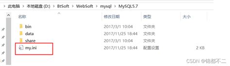 mysql使用教程_mysql怎么建立数据库 - 随意云