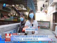 帮帮团_福建网络广播电视台-福建省最大音视频新闻门户www.fjtv.net