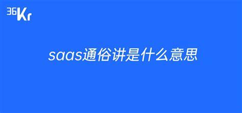 B2B品牌运营必读《2019年如何通过社交倾听建立更好的营销体系》 | 唐界传媒官方博客