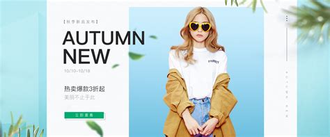 夏季女装海报_素材中国sccnn.com