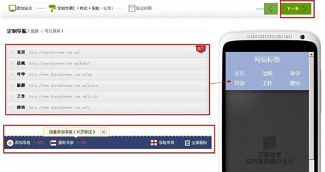 Google开发者中国网站上线，内有Google Play详细分发攻略 – 游戏葡萄