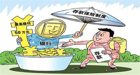 河南村镇银行400亿存款取不出，储户着急，专家：保险应及时赔付 - 知乎