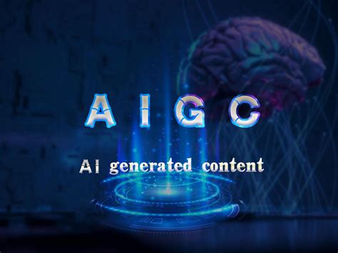 什么是AIGC技术，AIGC的应用场景和未来前景如何 - 知乎