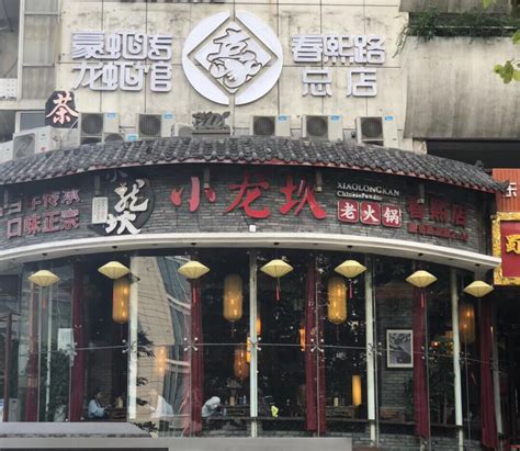 重庆老火锅火锅底料制作的详细步骤,行业动态-重庆渝丰餐饮技术传播中心
