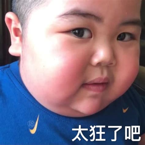 非主流小胖头像