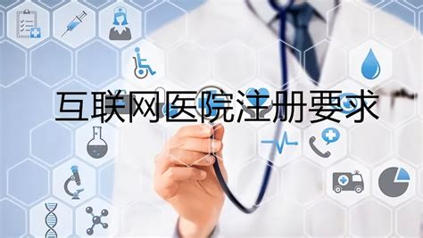 天津、北京对讲系统赋能传统医院智能化 升级智慧医院-金色巨腾
