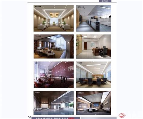 鹰潭国际商贸园沿江区域城市设计 - 易图网