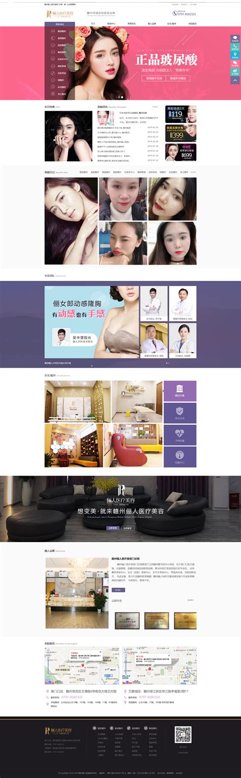 山东拓锐科技品牌官网建设视觉设计_Biaofun标梵互动-站酷ZCOOL