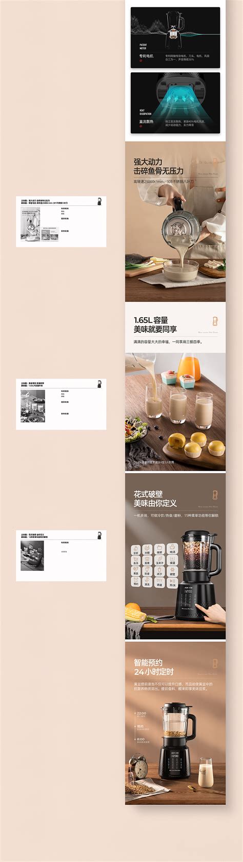茶饮新品上新详情页模板素材平面广告素材免费下载(图片编号:9390490)-六图网