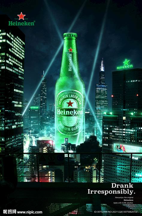 10元优惠券 | Heineken喜力啤酒瓶装500ml*12瓶整箱装经典风味麦芽啤酒 500mlx12瓶 | 芝麻