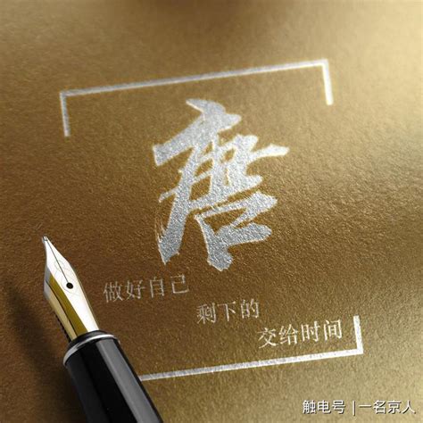 任姓氏头像非主流