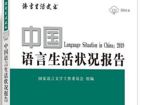 中国语言文字网 - 随意云