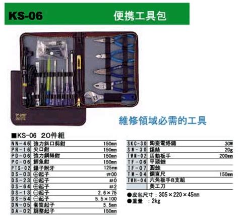 KS776C-KCSJ-05支架的加工工艺及铣大端面[保证尺寸80]夹具设计-工艺夹具-龙图网