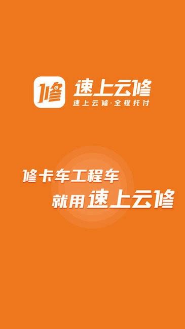 捷云软件-福建省捷云软件股份有限公司