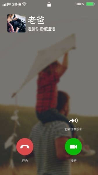 在线截图图片