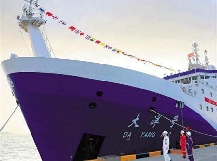 “大洋号”科考船首次停靠舟山母港 - 在航船动态 - 国际船舶网