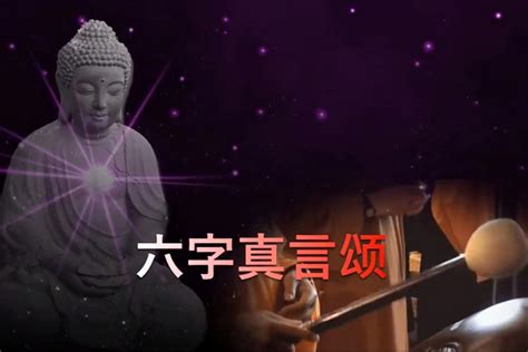 （佛教歌曲）六字真言颂--莫尔根(佛教音乐）_腾讯视频