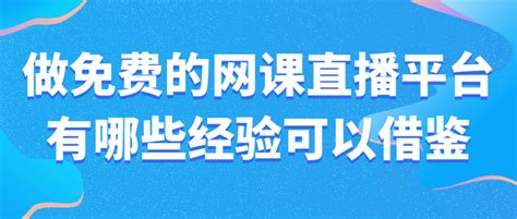 武汉空中课堂网课直播入口（附链接） - 武汉本地宝