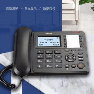 HWD-7910-C入门级网络电话-HWD-7910-C-南京德视伟业软件技术有限公司