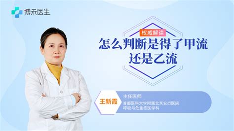 包含佑安医院特需门诊科室介绍跑腿代挂联系的词条