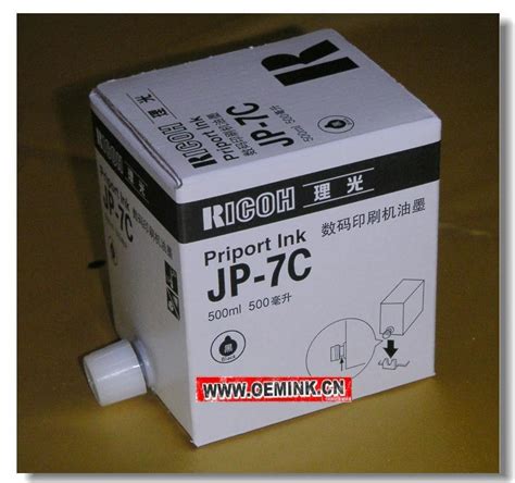 理光JP-7C一体机油墨,数码印刷机,速印机,专用耗材 - 北京市 - 生产 ...