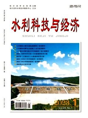 广东省水利厅 - 广东省水利水电科学研究院人才招聘信息