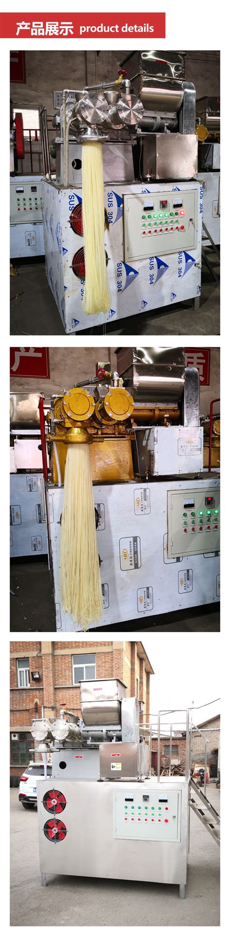过桥米线生产线_—中国食品机械设备供应网