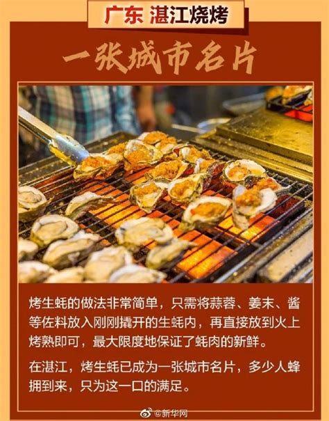 烧烤店vi设计-这一套连锁加盟餐饮品牌全案策略-忆海文化