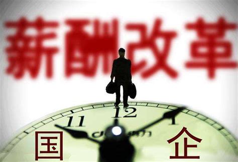 国企改革必须坚持“三个有利于”--广州产权交易所