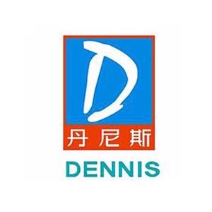 丹尼斯-上海方国商业设计 - 上海方国商务咨询管理有限公司