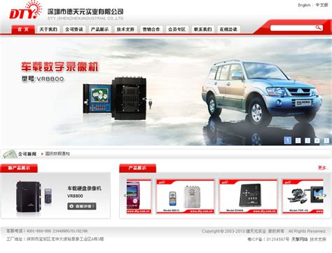 网站设计案例展示 上海网站建设 网页设计顶级服务商--绮睿软件 ...