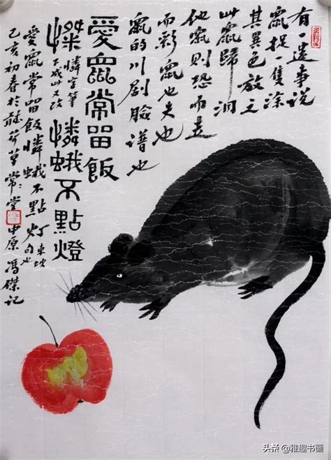 鼠的吉祥语(收齐了！与“鼠”有关的成语、歇后语、吉祥语、祝福语统统在这儿) - 【爱喜匠】