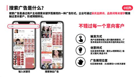 小红书成为中国市场最有价值的KOL营销平台 - 知乎
