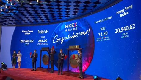 诺亚财富成功登陆香港上市：首日收盘市值87亿港元-股票频道-和讯网