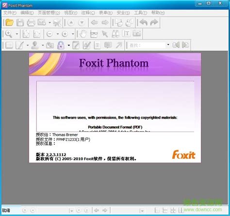 福昕pdf套件(Foxit Phantom)图片预览_绿色资源网