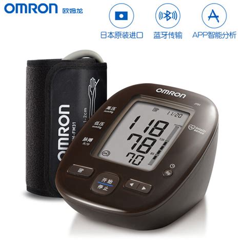 欧姆龙（OMRON）电子血压计家用日本原装进口蓝牙APP智能血压仪J751上臂式高血压测量仪【图片 价格 品牌 评论】-京东