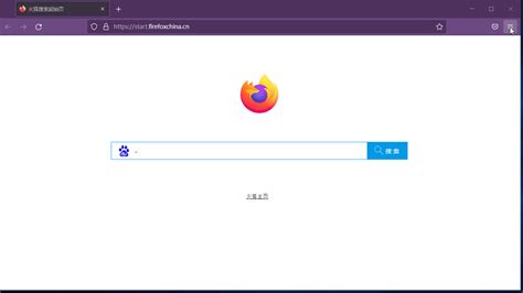 firefox 47 下载-Firefox(火狐浏览器)47.0版下载 v47.0.2官方版(32位/64位)--pc6下载站