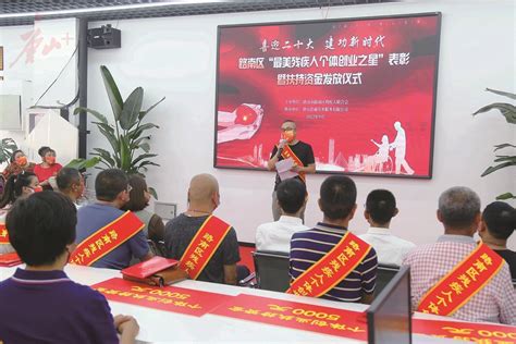 衡阳县人民政府门户网站-我县30名学员顺利结业，走上“创业之道”