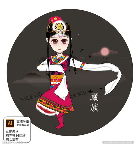 藏族文化设计图__广告设计_广告设计_设计图库_昵图网nipic.com